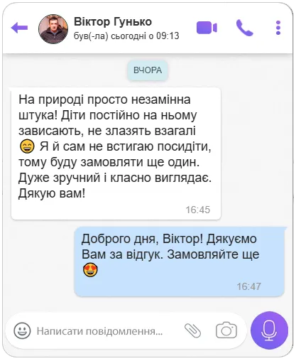 review-1